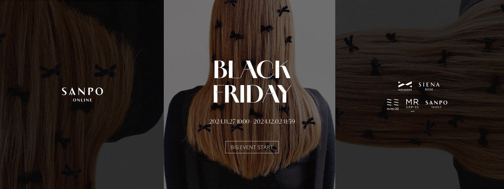 【BLACK FRIDAY】SANPO ONLINEの年に一度のお得な6日間! (PC original)